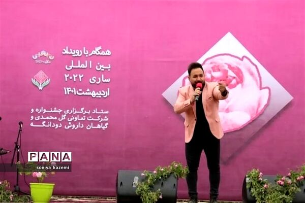 جشنواره ملی گل محمدی در دودانگه مازندران