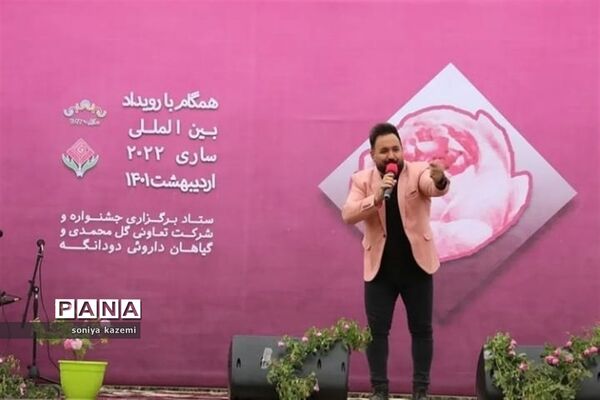 جشنواره ملی گل محمدی در دودانگه مازندران