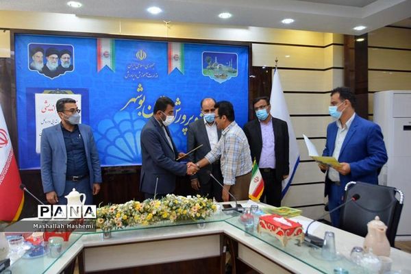 نشست هم‌اندیشی معاونت آموزش ابتدایی اداره‌کل آموزش و پرورش استان بوشهر