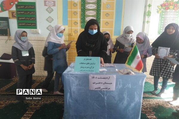 مراسم تجلیل از دانش‌آموزان برتر مسابقات قرآنی در مدرسه دخترانه مرتضی