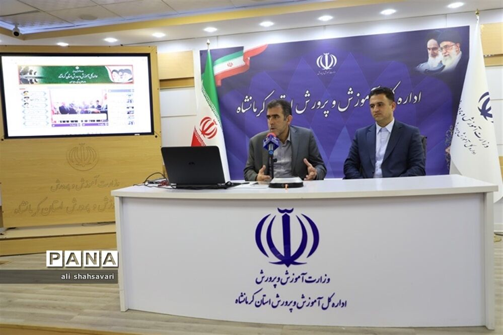 نشست کارشناسان حوزه اطلاع‌رسانی و روابط عمومی با حضور مدیرکل آموزش و پرورش کرمانشاه