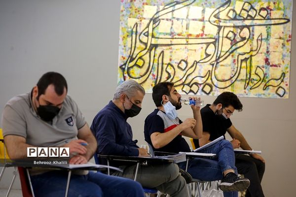 آزمون ارشد ۱۴۰۱