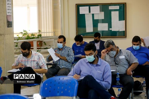 آزمون ارشد ۱۴۰۱