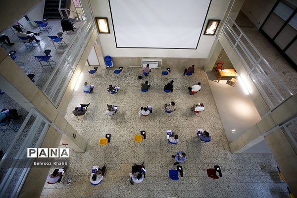 آزمون ارشد ۱۴۰۱