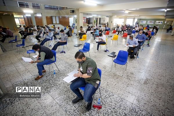 آزمون ارشد ۱۴۰۱