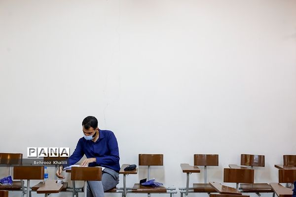 آزمون ارشد ۱۴۰۱