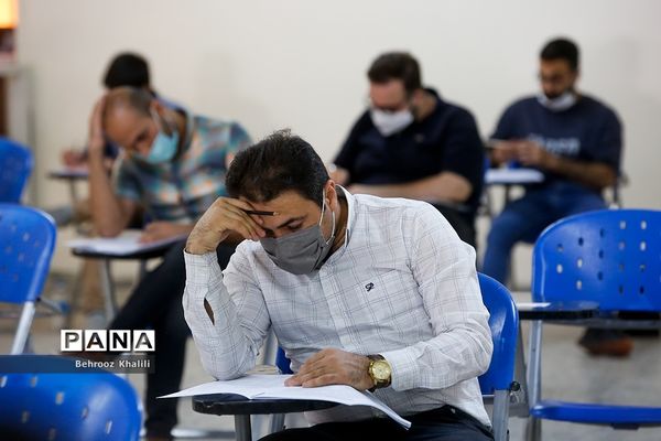 آزمون ارشد ۱۴۰۱