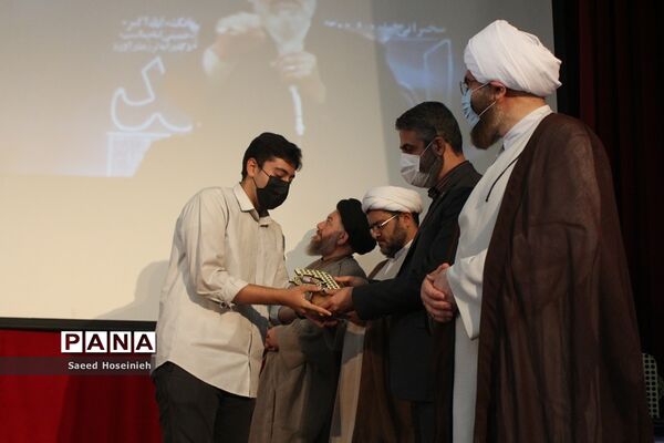 اختتامیه دهمین دوره جشنواره مدرسه انقلاب در قم -1