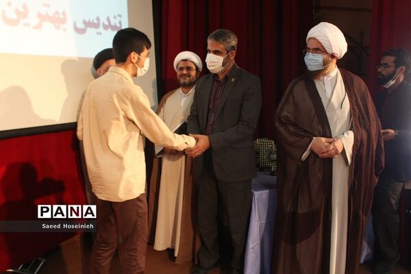 اختتامیه دهمین دوره جشنواره مدرسه انقلاب در قم -1