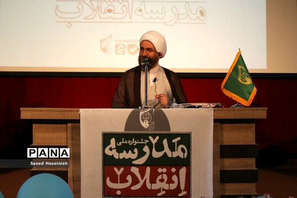 دهمین دوره جشنواره مدرسه انقلاب در قم-2