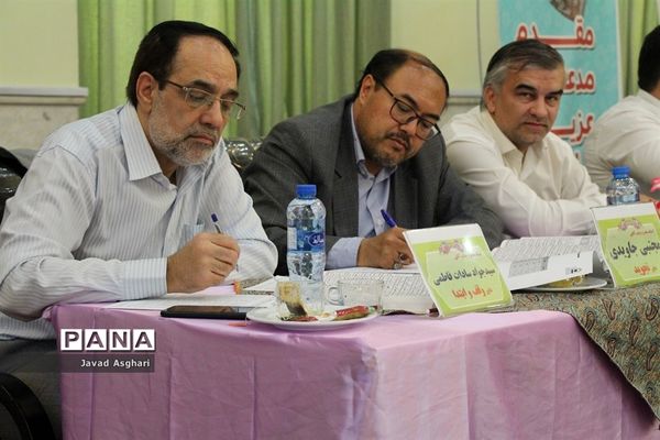 مسابقات قرآن، عترت  و نماز فرهنگیان خراسان رضوی