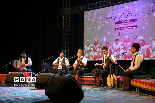 دومین جشنواره ملی موسیقی و آیین‌های اقوام ایرانی در شیراز