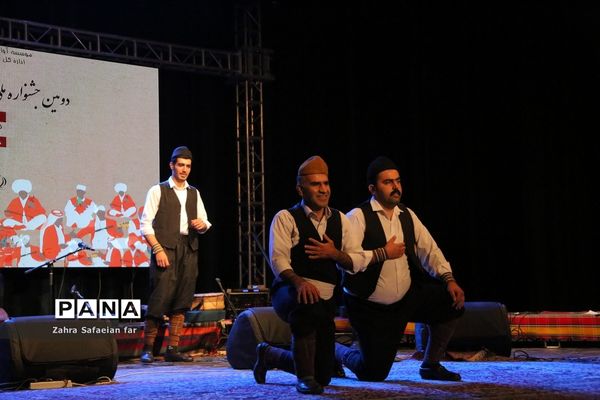 دومین جشنواره ملی موسیقی و آیین‌های اقوام ایرانی در شیراز