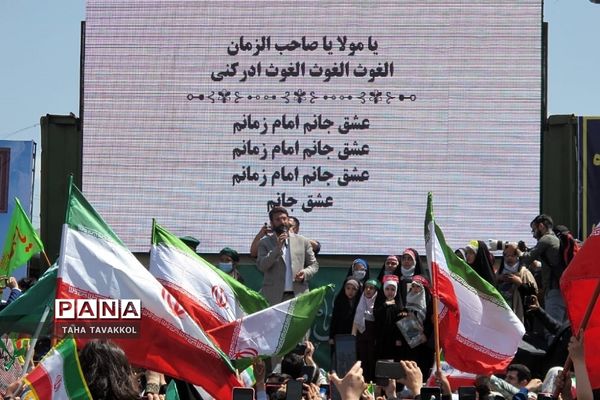 همایش نسل ظهور دربوستان نورالشهدا شهرستان پردیس