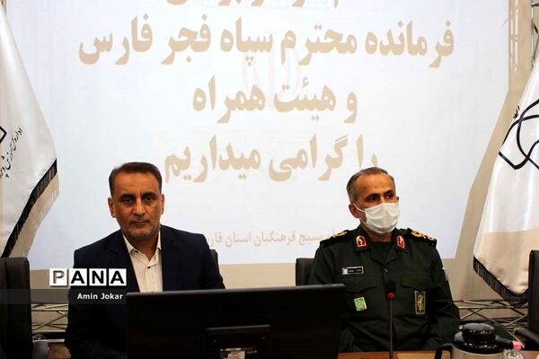 نشست مجمع فرهنگیان بسیجی استان فارس