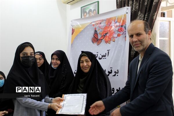 آیین تقدیر از برگزیدگان جشنواره شاد و مدرسه انقلاب در گلوگاه