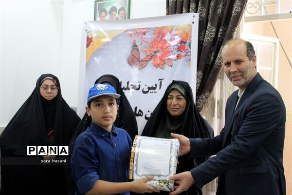 آیین تقدیر از برگزیدگان جشنواره شاد و مدرسه انقلاب در گلوگاه