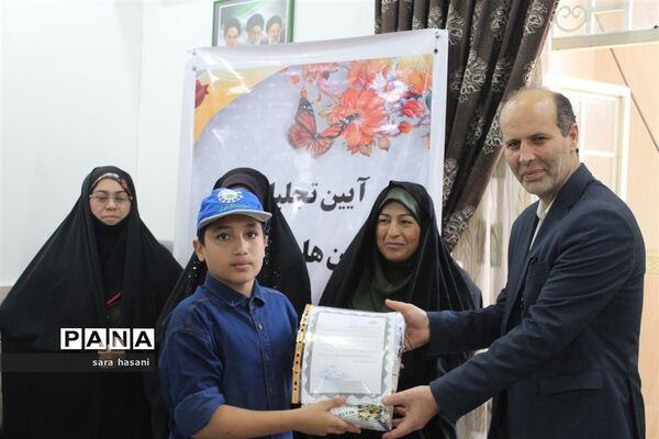 آیین تقدیر از برگزیدگان جشنواره شاد و مدرسه انقلاب در گلوگاه