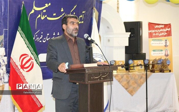 امر تعلیم و تربیت بهترین سرمایه برای جامعه است