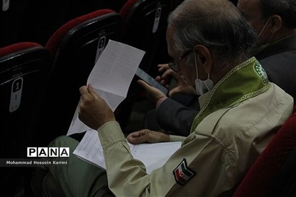 ‌بیست و سومین سالگرد تأسیس سازمان دانش‌آموزی شهر تهران