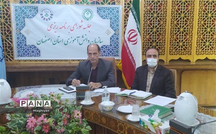 برگزاری جلسه کارگروه پوشاک و لباس فرم دانش آموزان در استان اصفهان