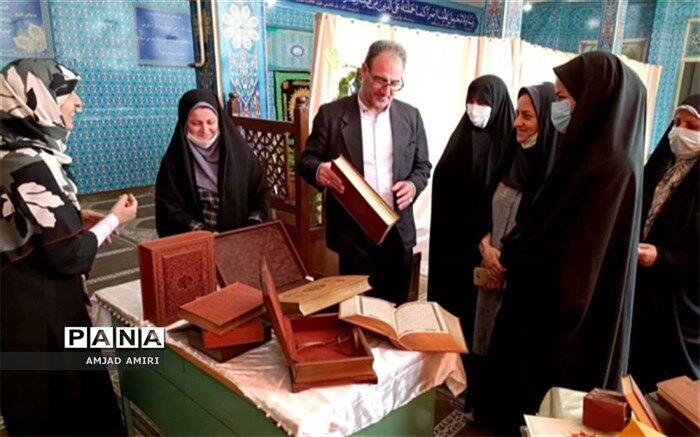 نمایشگاه یک روزه  قرآن کریم
