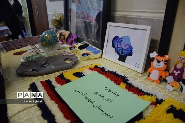 نمایشگاه فرهنگی هنری و جشنواره غذا در دبیرستان شهید آوینی منطقه5