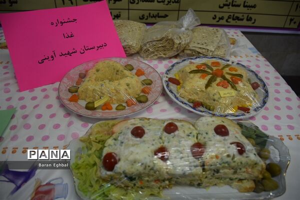 نمایشگاه فرهنگی هنری و جشنواره غذا در دبیرستان شهید آوینی منطقه5