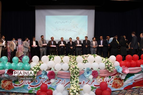 اختتامیه طرح‌ها و برنامه‌های حوزه معاونت آموزش ابتدایی آموزش و پرورش مراغه