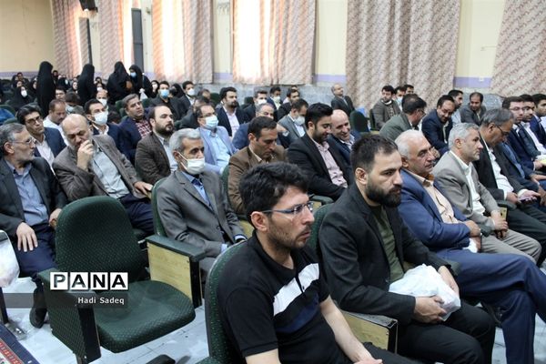 اختتامیه طرح‌ها و برنامه‌های حوزه معاونت آموزش ابتدایی آموزش و پرورش مراغه