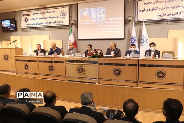 بازدید رئیس کل بانک مرکزی از صنعت استان آذربایجان آذربایجان شرقی