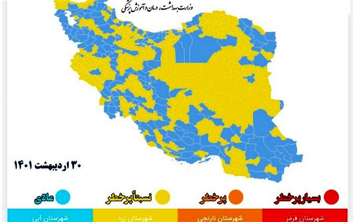 آبی‌ترین نقشه کرونایی کشور بعد از شروع پاندمی