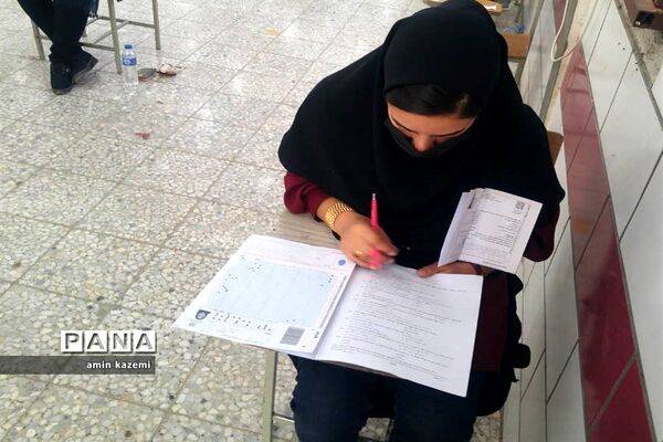 برگزاری کنکور سراسری ارشد ناپیوسته در داراب