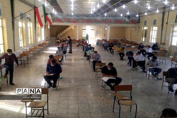 برگزاری کنکور سراسری ارشد ناپیوسته در داراب