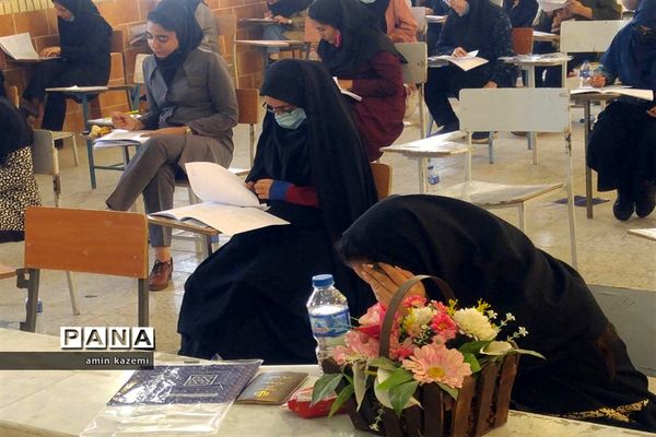 برگزاری کنکور سراسری ارشد ناپیوسته در داراب