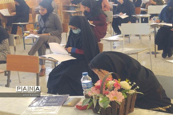 برگزاری کنکور سراسری ارشد ناپیوسته در داراب