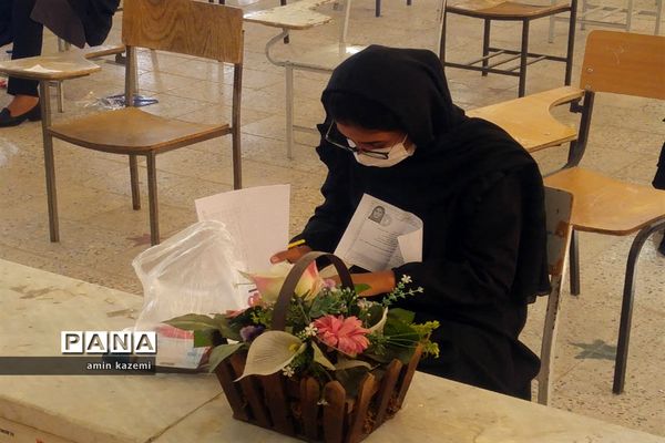 برگزاری کنکور سراسری ارشد ناپیوسته در داراب