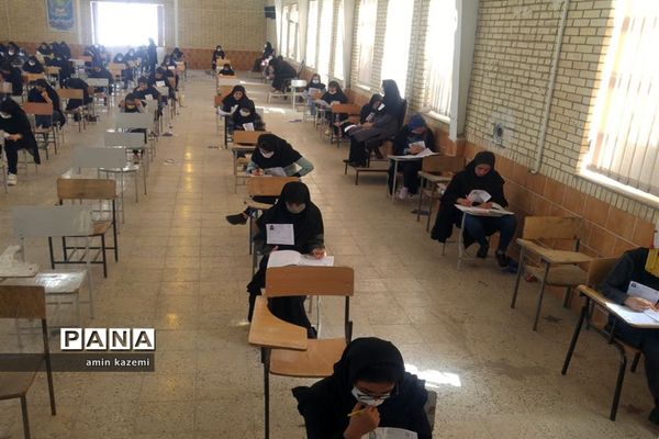 برگزاری کنکور سراسری ارشد ناپیوسته در داراب