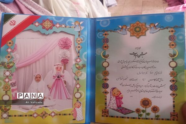 مراسم جشن عبادت در دبستان شهید‌شجاعی منطقه ۱۴