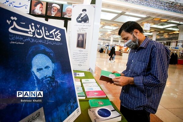 آخرین  روز از سی و سومین نمایشگاه کتاب