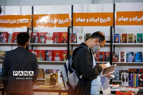 آخرین  روز از سی و سومین نمایشگاه کتاب