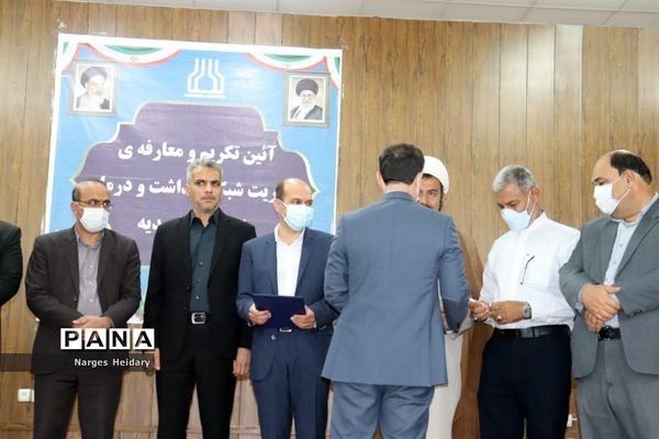مراسم تکریم و معارفه سرپرست شبکه بهداشت و درمان شهرستان امیدیه