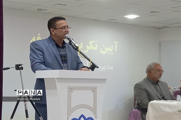 آیین تکریم و معارفه مدیر آموزش و پرورش خلیل‌آباد