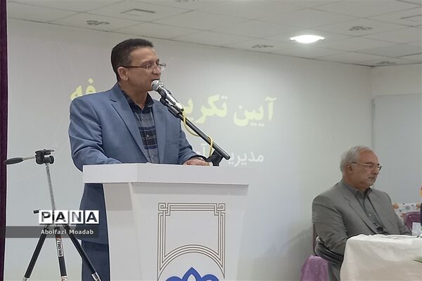 آیین تکریم و معارفه مدیر آموزش و پرورش خلیل‌آباد