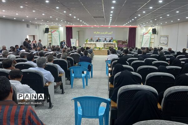 آیین تکریم و معارفه مدیر آموزش و پرورش خلیل‌آباد