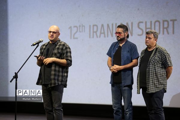 دوازدهمین دوره جوایز آکادمی فیلم کوتاه ایران