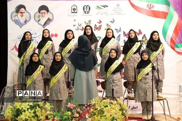 آئین اختتامیه استانی یازدهمین جشنواره نوجوان سالم
