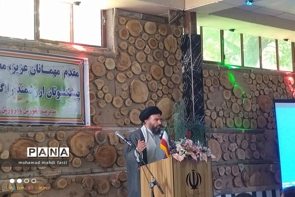 حضور پرشور پیشتازان  و خبرنگاران پانا در مراسم تجلیل از مربیان سرآمد در شهرستان دالاهو