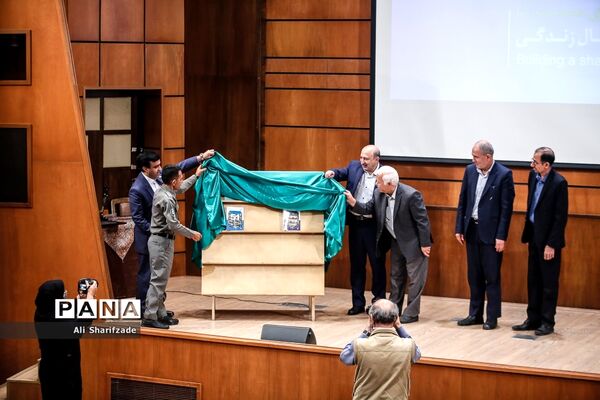 همایش روز جهانی تنوع زیستی