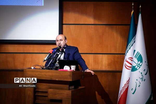 همایش روز جهانی تنوع زیستی
